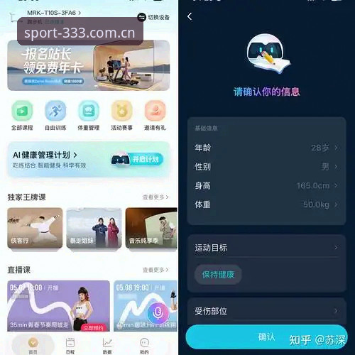 2026体育数据实时 2026体育数据实时功能深度评测:老用户带你全面体验333体育平台这款神器
